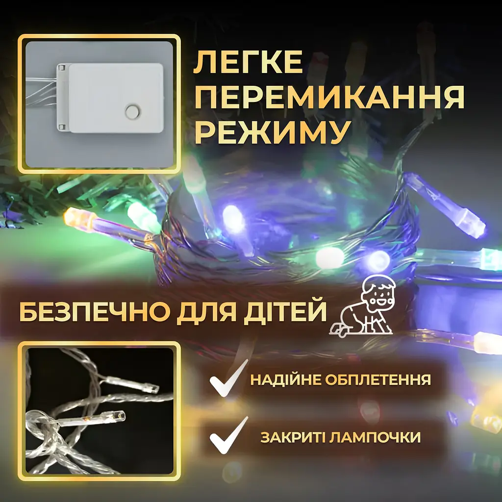 Гірлянда-нитка GarlandoPro 218 LED довжина 22 м прозора, мультиколор (W500LEDML) - фото 5