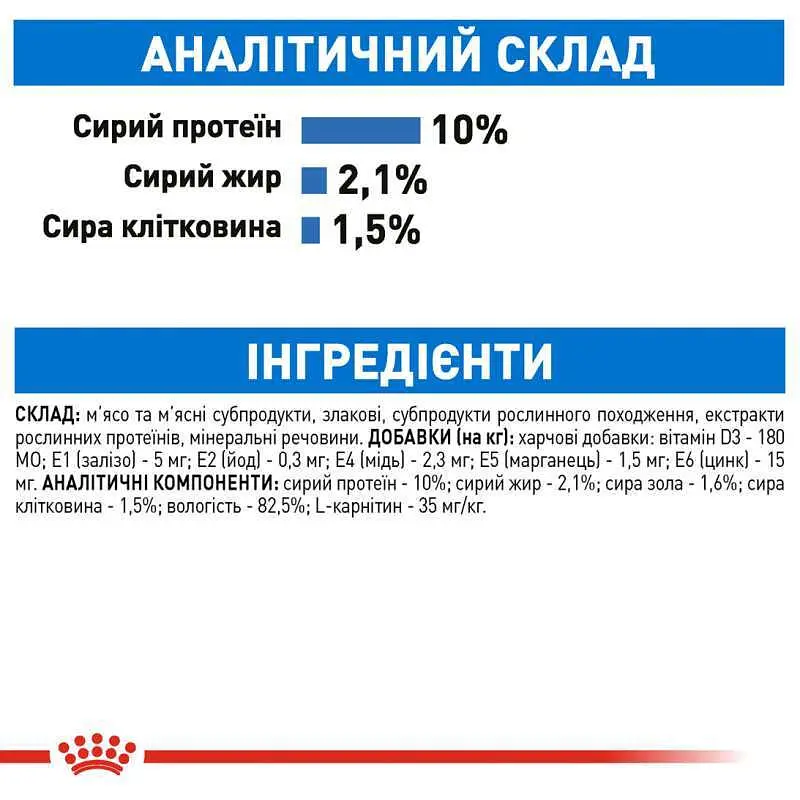 Влажный корм для взрослых кошек, склонных к избыточному весу Royal Canin Ultra Light кусочки в соусе 1,02 кг (12 шт. х 85 г) - фото 6