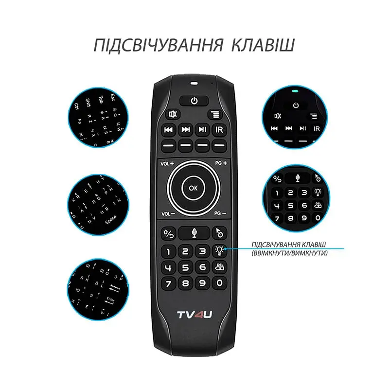 Пульт керування TV4U G7v PRO UKR з гіроскопом, клавіатурою і мікрофоном - фото 5