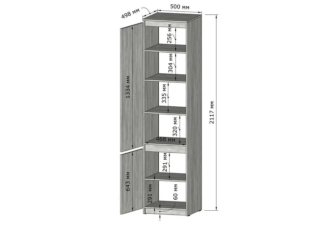 Пенал с полками Moreli T-217 500x2117x498 мм Бетон (mo-t217-beton) - фото 2