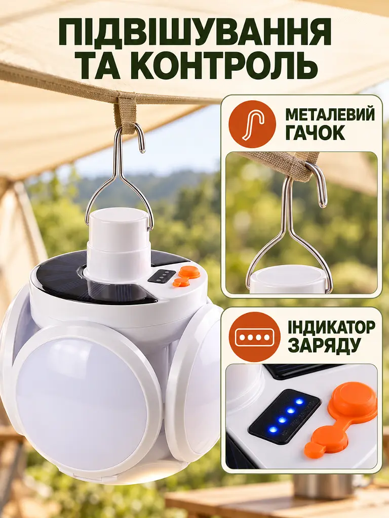 Акумуляторний кемпінговий LED-ліхтар із сонячною панеллю та USB Білий (37261532) - фото 7