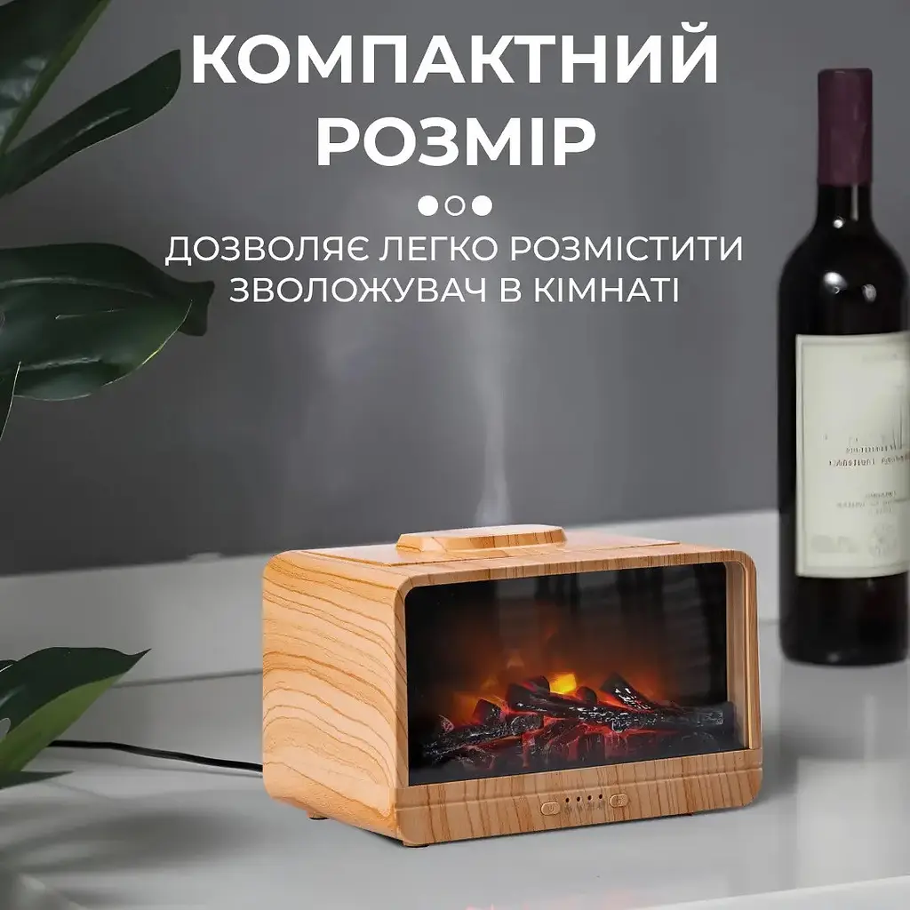 Зволожувач повітря Happy Life HPLN001BR Камін коричневий - фото 9