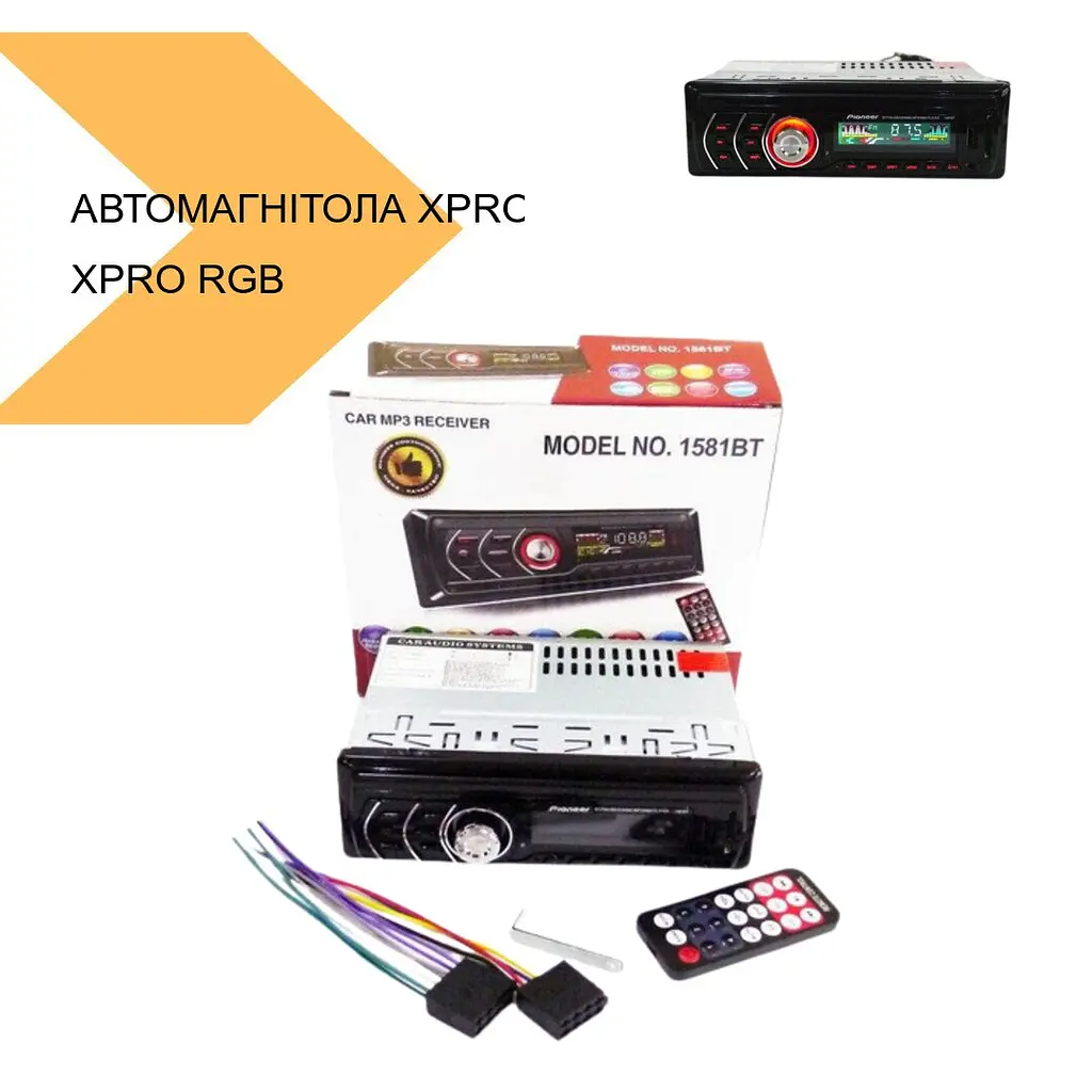Автомагнитола 1DIN MP3 1581 RGB 20 XPRO 1582 Красный (MER-11651_493) - фото 2