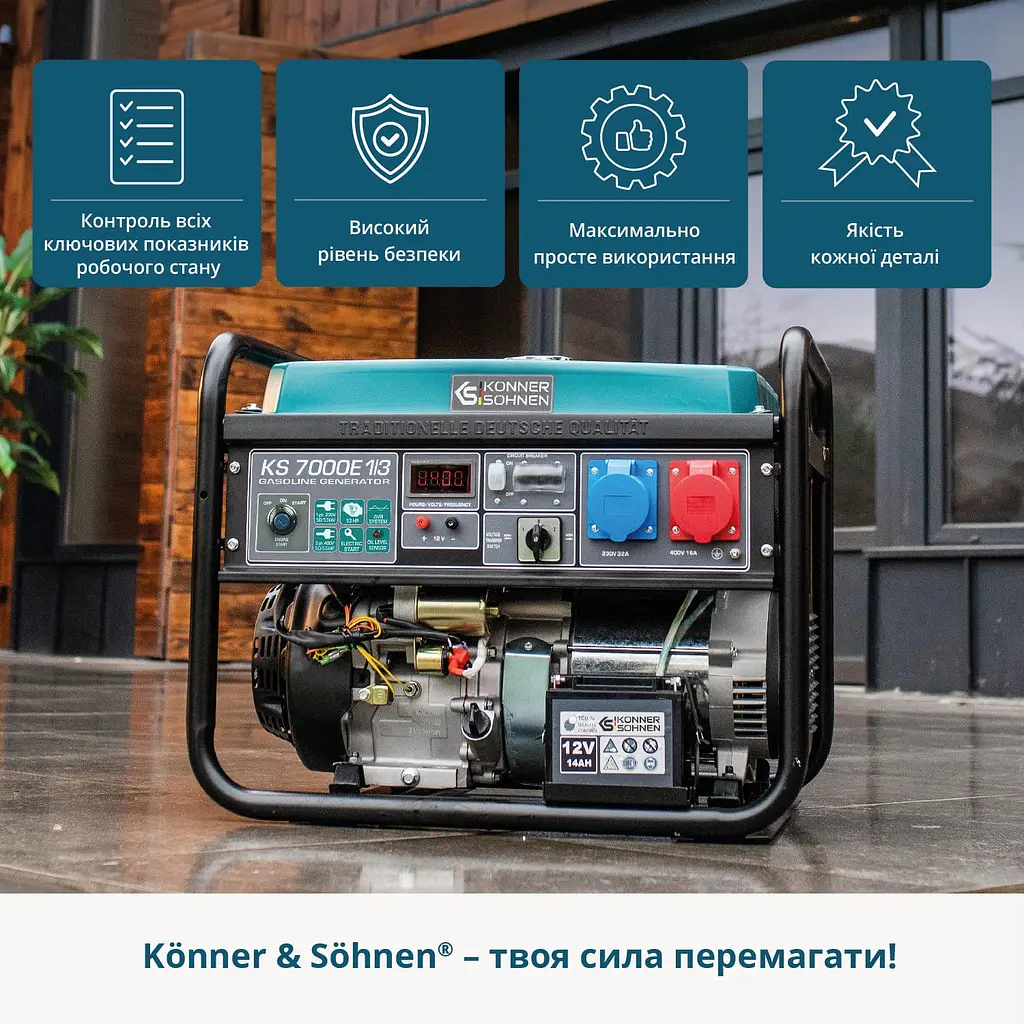 Konner & Sohnen Генератор бензиновий KS KS7000E1/3, 230/400В, 5/5.5кВт, 3Фазі, електростартер, 81кг - фото 4