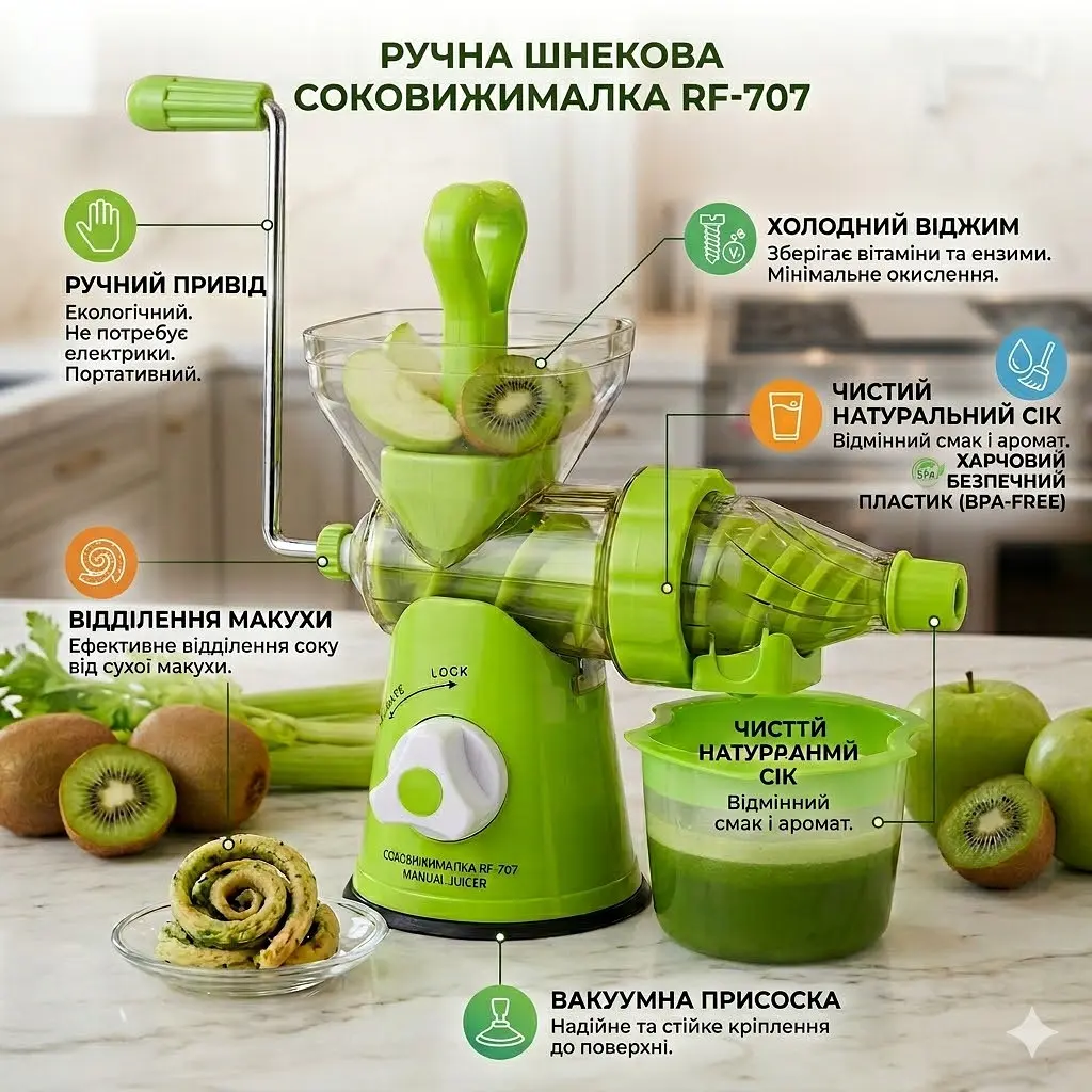 Соковыжималка шнековая - Multi - Function Juicing Machine RF - 707 - фото 2