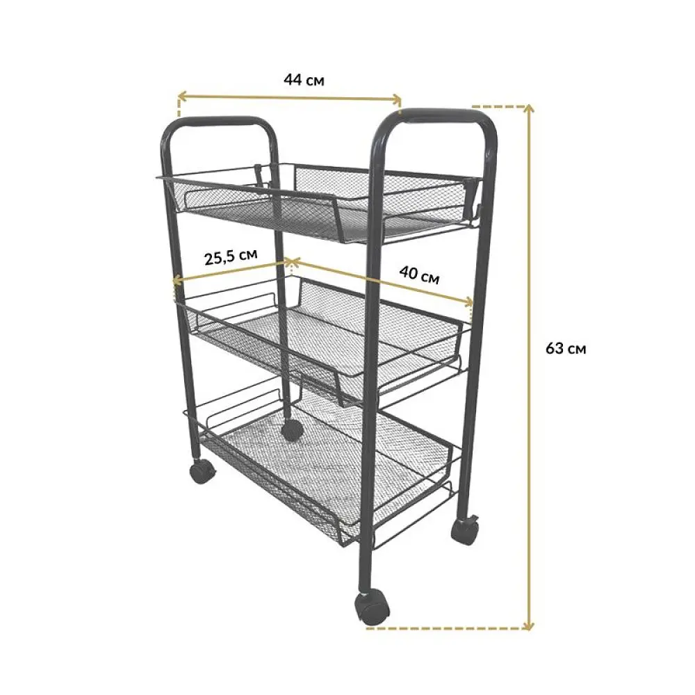 Этажерка металлическая на колесах с 3 металлическими полками Черный (348668) - фото 4