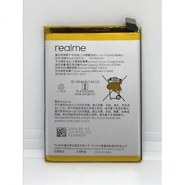 Аккумулятор оригінал Realme BLP721 Realme C2! - фото 2