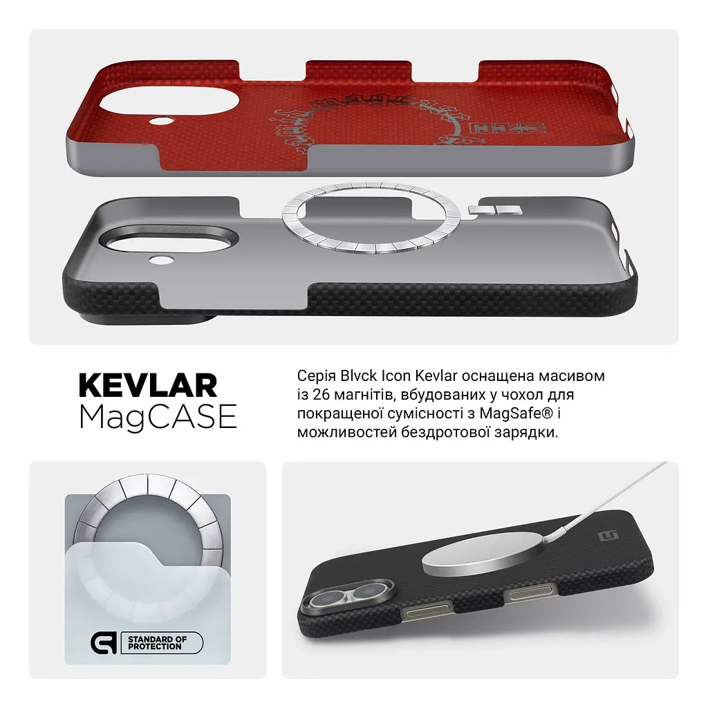 Защитный чехол для Apple iPhone 17, BlackIcon Kevlar MagCase, кевларовый, черный, панель, накладка с поддержкой MagSafe, противоударный, защита всего корпуса, усиленные углы, совместим с беспроводной зарядкой, ArmorStandart (ARM88532) - фото 7
