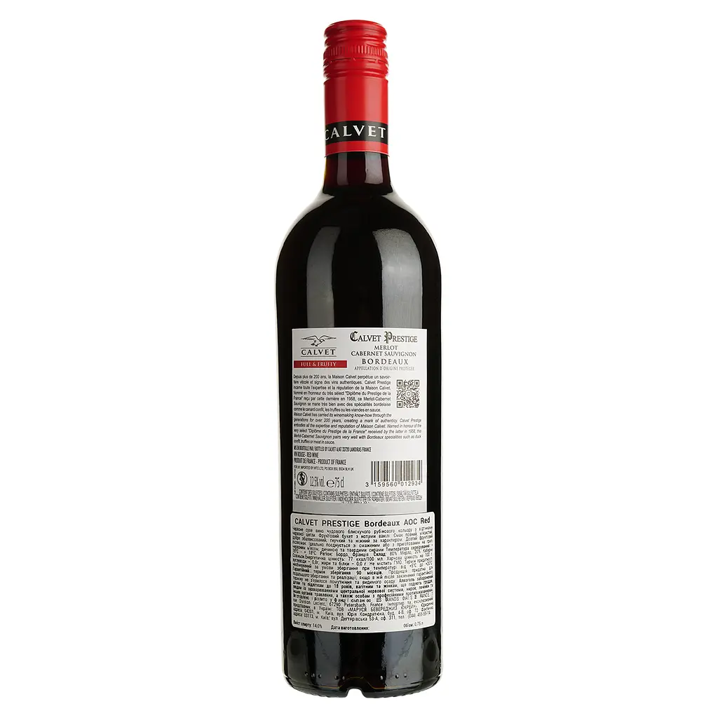 Вино Calvet Prestige Merlot Cabernet Sauvignon Bordeaux AOC красное сухое 0.75 л - фото 2