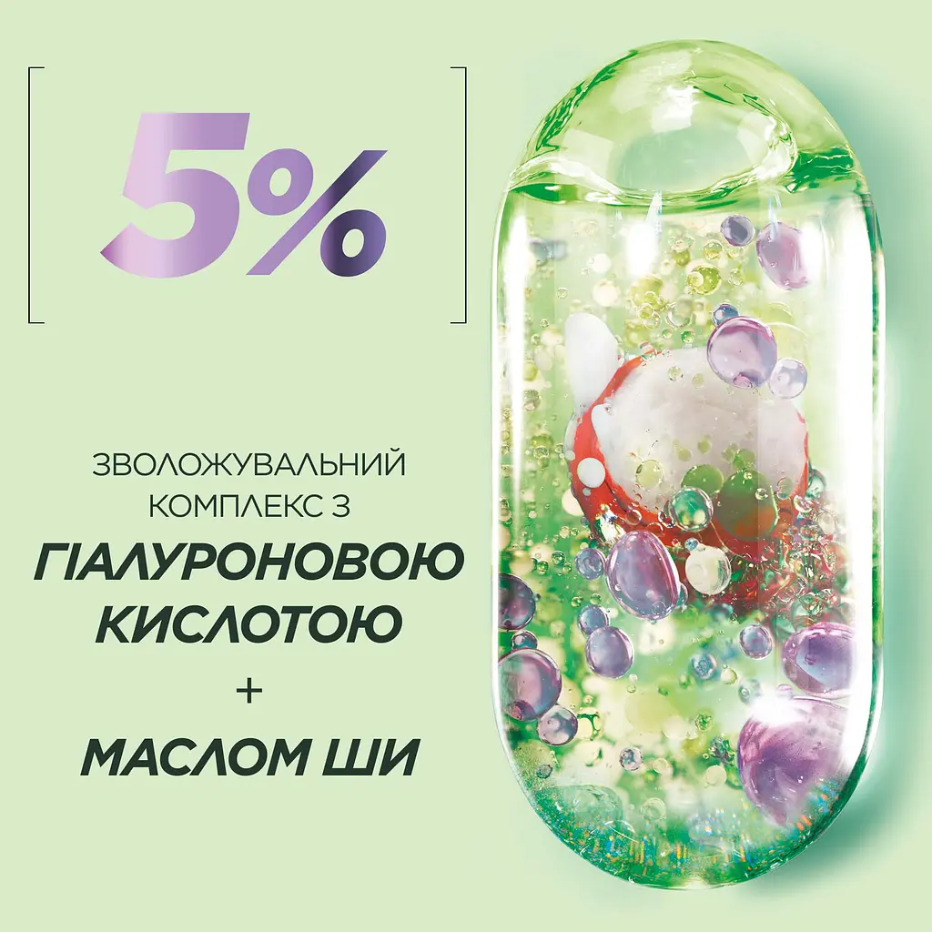 Шампунь Garnier Fructis Hydra Curls для зволоження хвилястого та кучерявого волосся 200 мл - фото 4