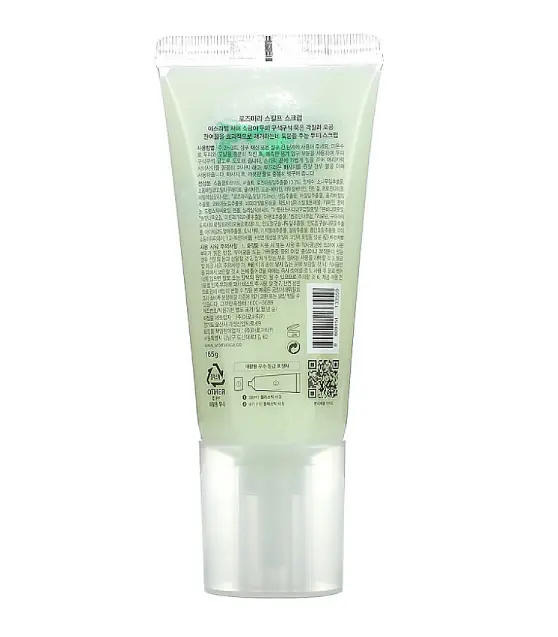 Скраб для шкіри голови Aromatica, 165 мл (871277) - фото 2