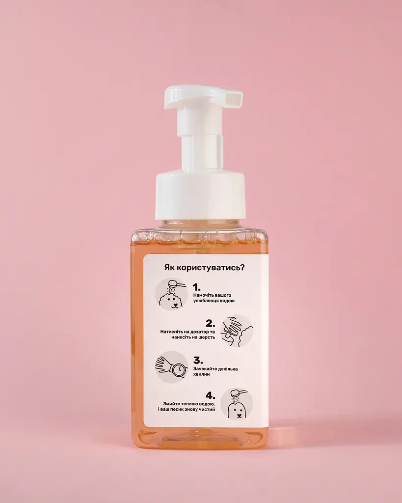 Шампунь-пенка Kudlati для чувствительной кожи питомцев 450 мл - фото 4