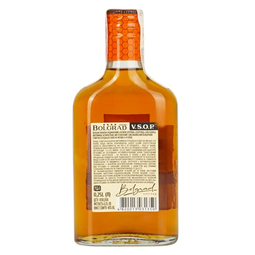 Бренді Bolgrad VSOP 4 зірки 40% 0.25 л - фото 3
