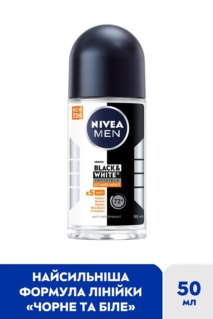 Антиперспирант NIVEA MEN Черное и Белое Невидимый Ultimate Impact шариковый 50 мл - фото 2