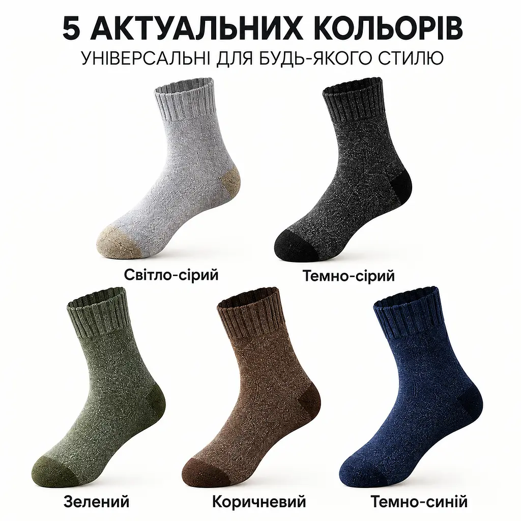 Універсальні чоловічі шкарпетки махрові розмір 39-46 Solve — термо-шкарпетки , 5 пар, KT9004101 - фото 3