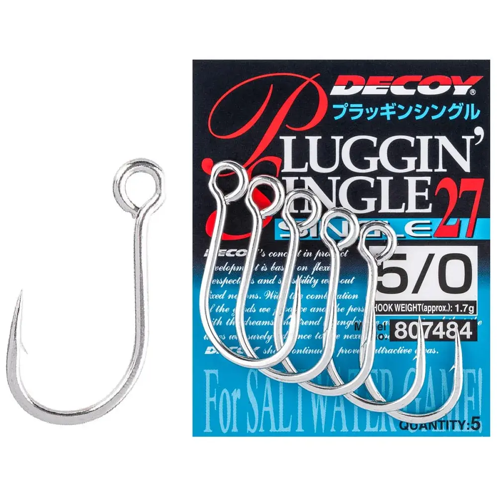Крючок Decoy Single27 Pluggin Single 2 (8 шт/уп)