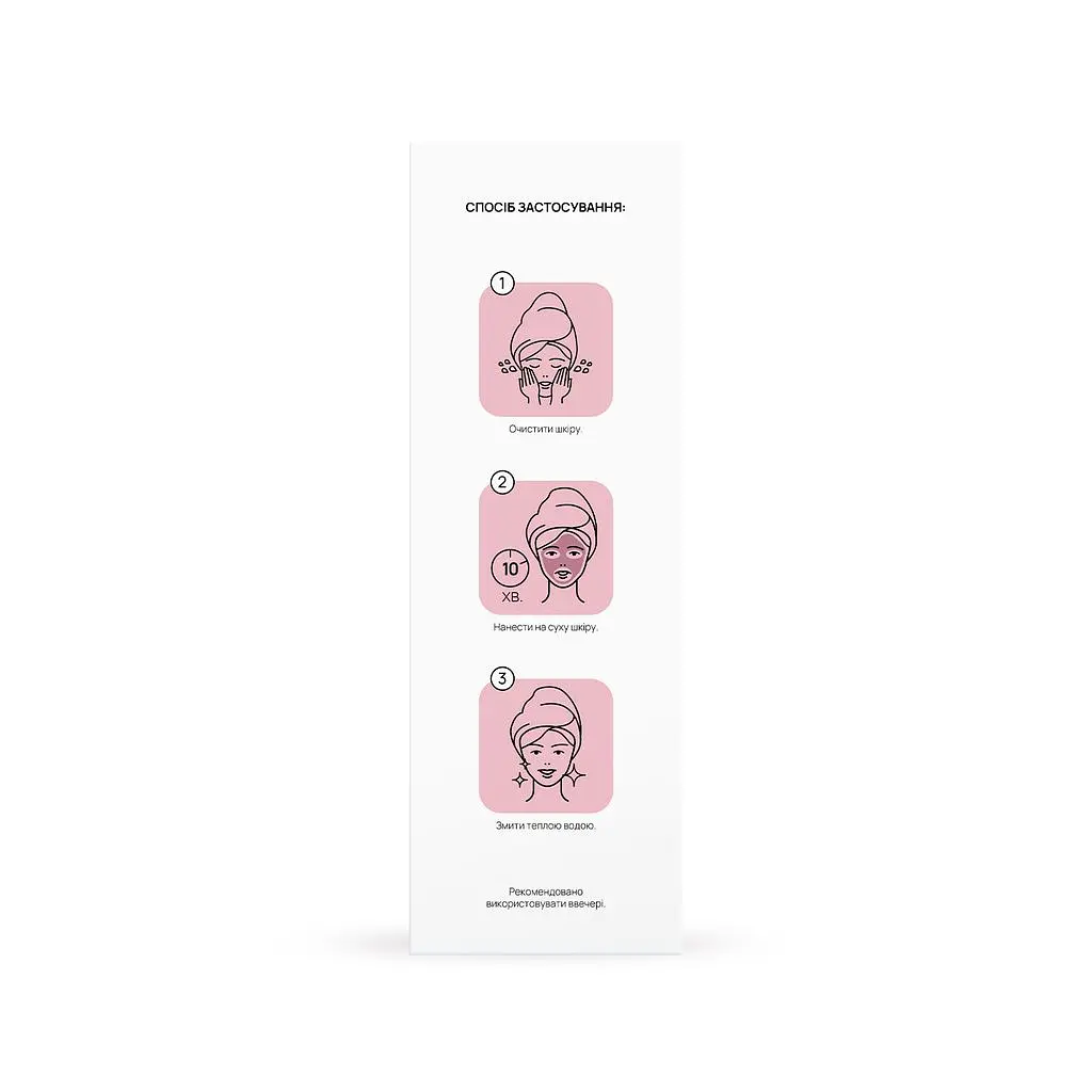 Кислотний пілінг для обличчя Re.Care Exfoliating Face Peeling 30 мл - фото 4