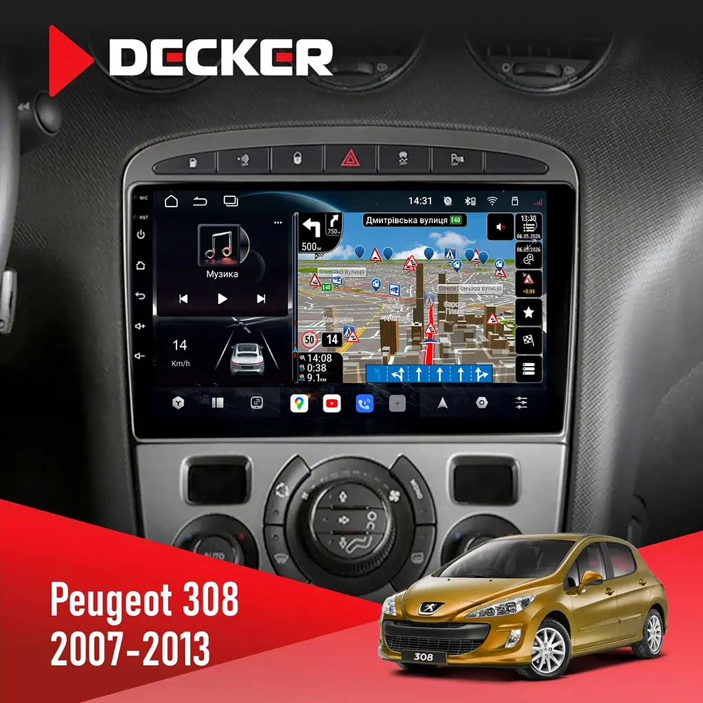 Штатна магнітола Peugeot 308 2007-2013 Black Decker D9-011 4x64, DSP, 4G, 360 Decker (НФ-00006225)