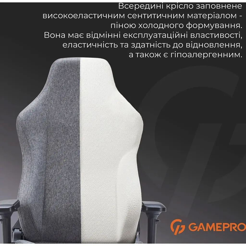 Геймерське крісло GamePro FGC750DG Fabric Dark Gray [163699] - фото 10