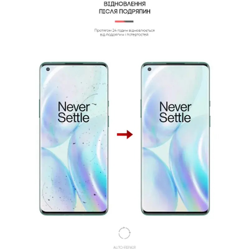 Плівка захисна Armorstandart OnePlus 8 Pro (ARM59830) - фото 3