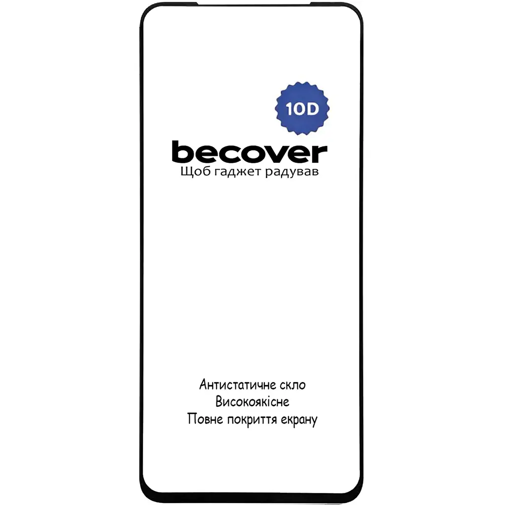 Стекло защитное BeCover Nubia V70 10D Black (713555) - фото 4