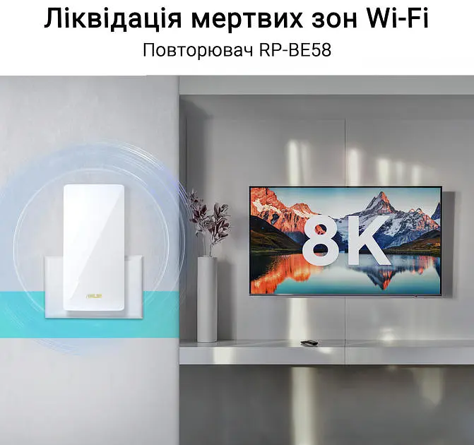 Усилитель покрытия WiFi Asus RP-BE58 AX3000 1xGE LAN, MESH - фото 4