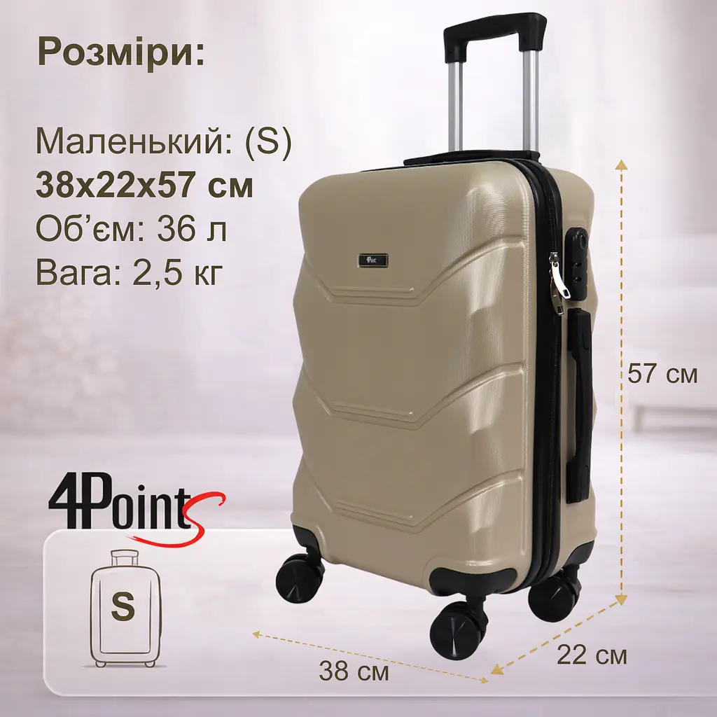 Валіза дорожня 4Points ONE маленька (S), на подвійних колесах, пластикова - фото 7