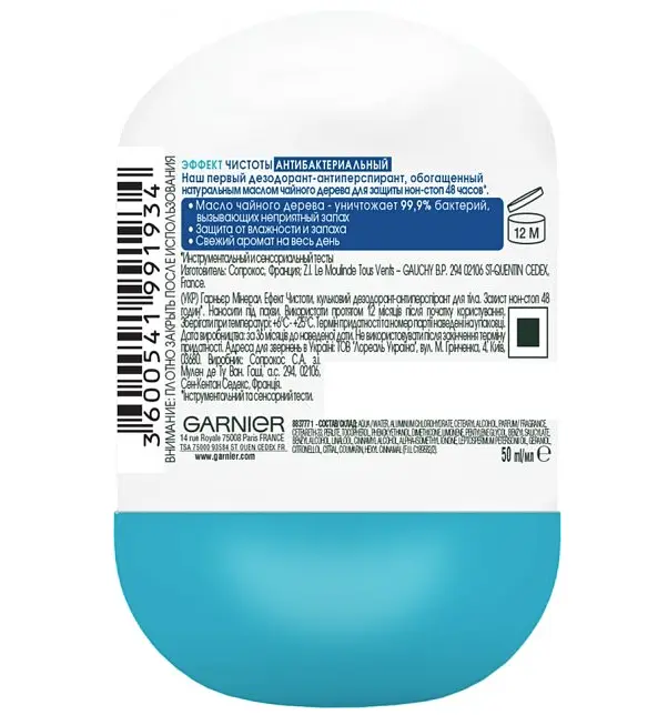 Дезодорант-антиперспірант Garnier Mineral Ефект чистоти, кульковий, 50 мл - фото 2