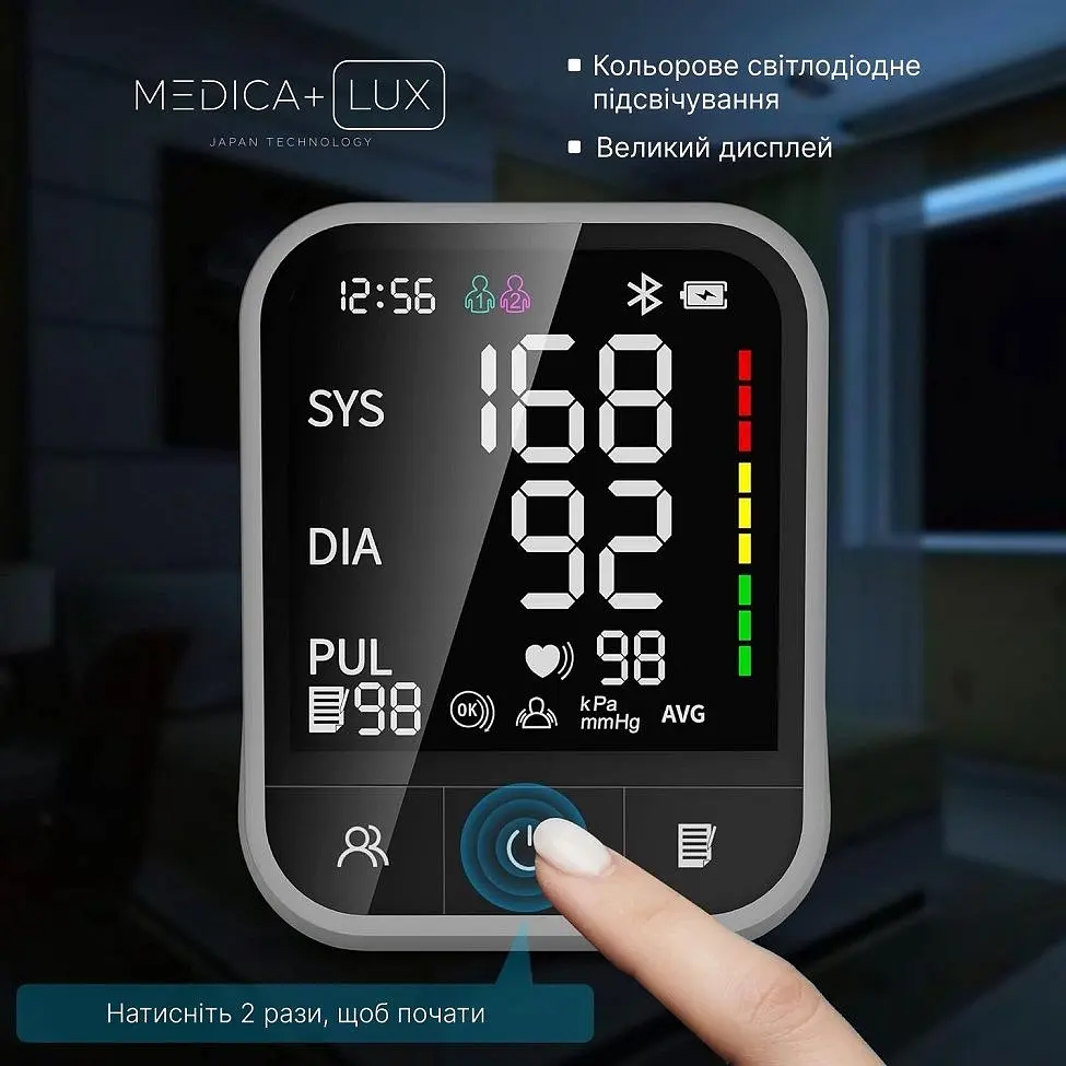 Тонометр Medica+ LUX CardiControl X Type-C автоматичний на плече - фото 3
