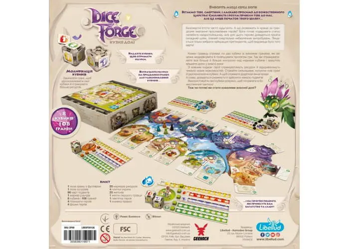 Настольная игра Geekach Games Грани судьбы (Dice Forge) (укр.) (GKCH184df) - фото 3