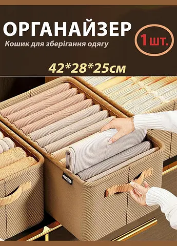 Кошик для білизни з ручкою 48*28*25см органайзер для зберігання одягу та речей  - фото 2