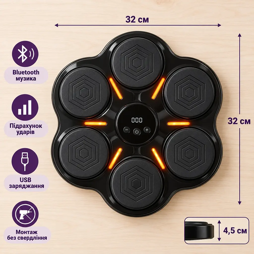 Мішень боксерська настінна з музикою через Bluetooth та підсвічуванням 6 зон - фото 4