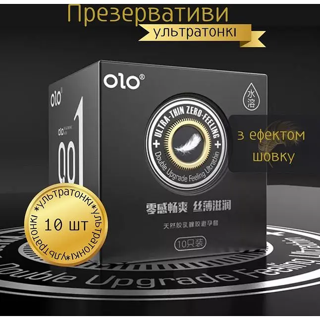 Презервативи Olo Neo Black 10 шт. - фото 2