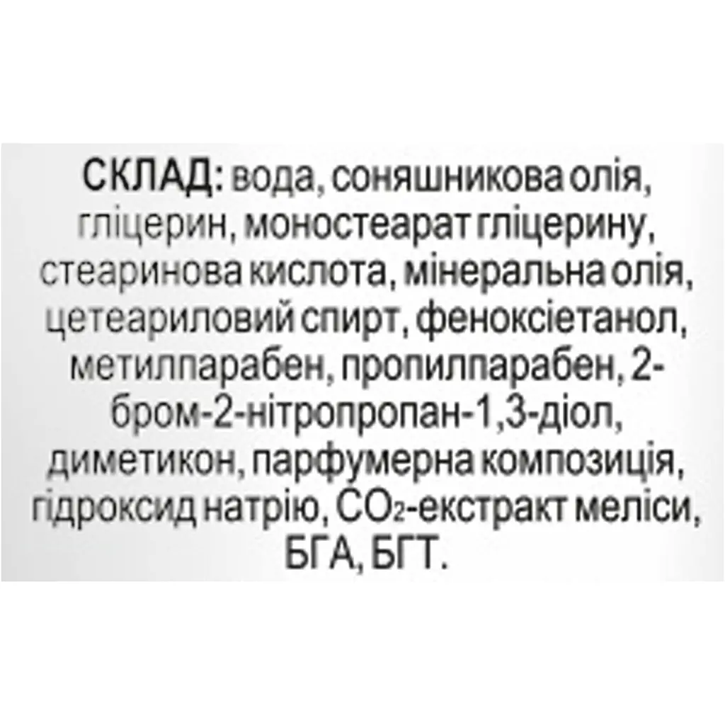 Крем для рук Fitodoctor Гліцериновий-лимонний 44 г - фото 3
