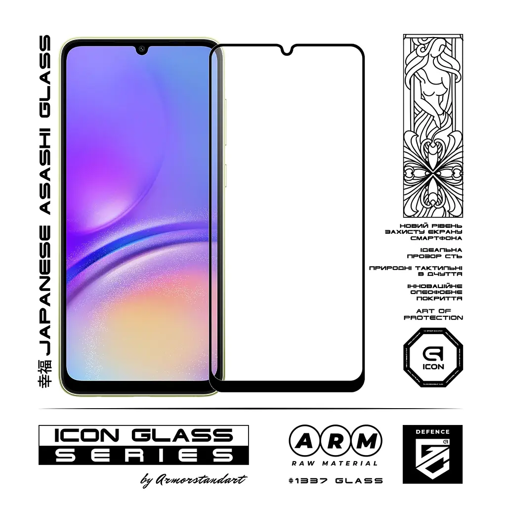 Захисне скло для Samsung Galaxy A05s (A057), Icon, 2.5D загартоване скло, повне проклеювання, глянсове, удароміцне, з олеофобним покриттям, сумісне з чохлами, міцність 9H, проста установка, ArmorStandart (ARM71788) - фото 2