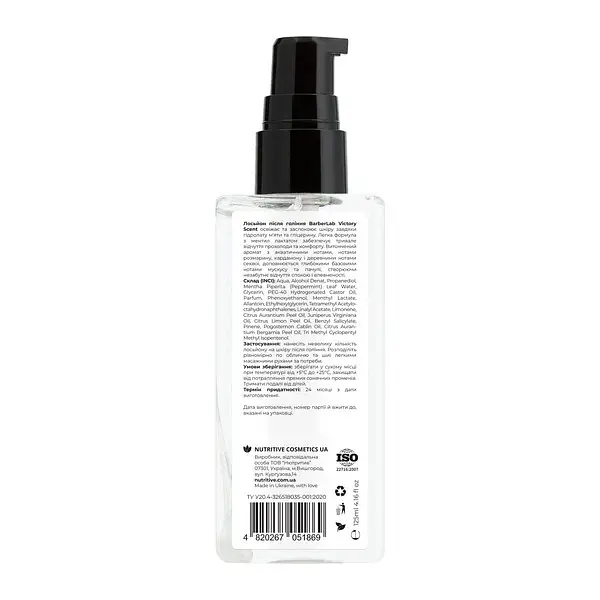 Лосьйон після гоління Victory Scent BarberLab 125 мл - фото 2