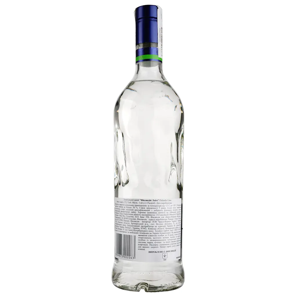 Уцінка. Горілка Finlandia Lime 37.5 % 1 л - фото 2