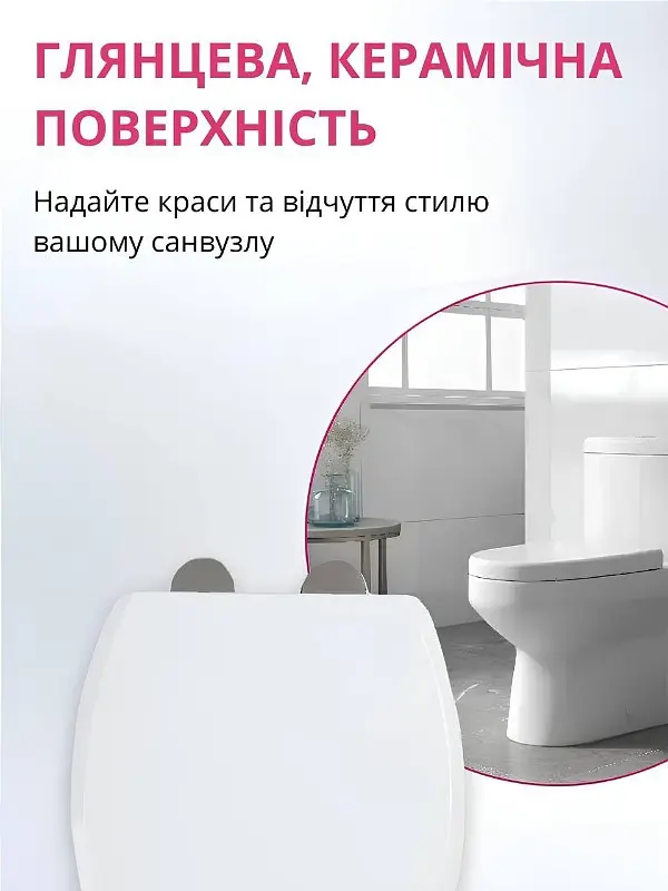 Кришка для унітазу з дитячим сидінням форма U1 з мікроліфтом - фото 10