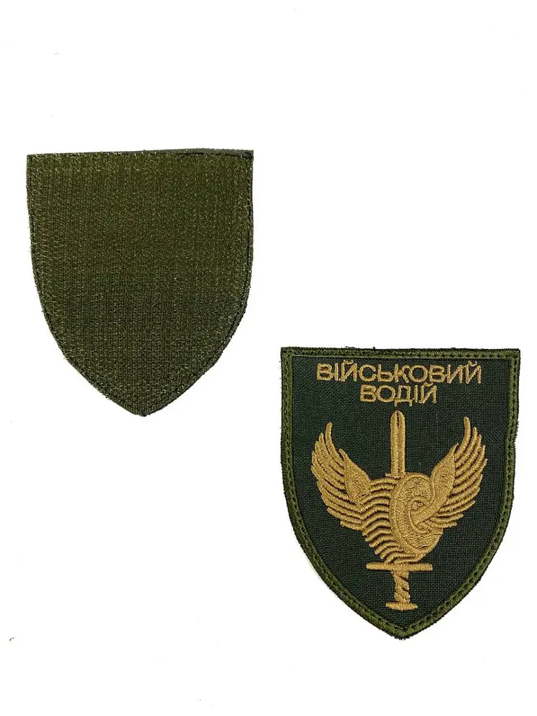Шеврон на липучках Військовий водій олива ЗСУ (ЗСУ) 20222109 9319 - фото 2