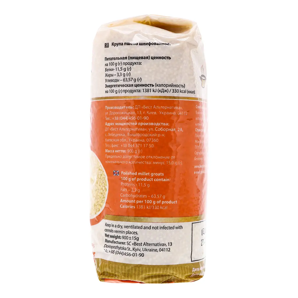 Пшено Бест Альтернатива 900 г - фото 2