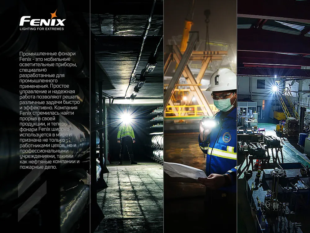 Фонарь ручной Fenix C7 - фото 19