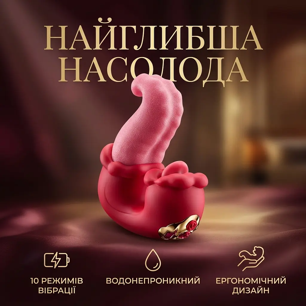 Подвійний вібратор з язиком Vibratex 10 режимів вібрації силіконовий - фото 3