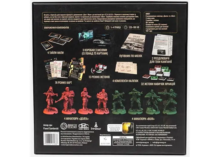 Настільна гра Ігромаг S.T.A.L.K.E.R. Долг і Воля (S.T.A.L.K.E.R. Duty & Freedom Factions Pack) (укр.) - фото 3