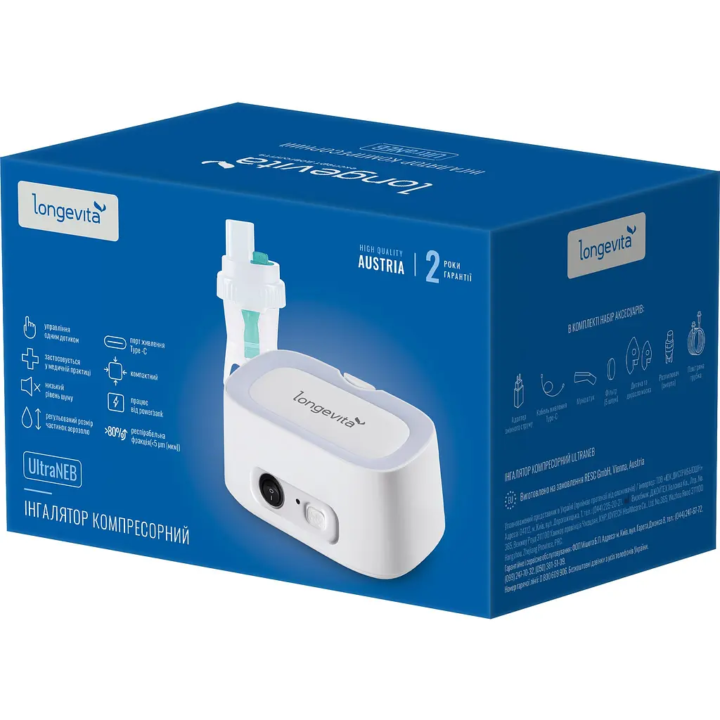 Ингалятор Longevita UltraNEB компрессорный (UltraNEB) - фото 9