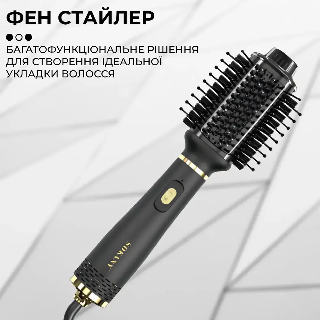 Подарунковий бокс фен-стайлер 1000 Вт з іонізацією + керамічний випрямляч + набір дорожніх косметичок ПВХ (2 шт.) CP2026-7 - фото 2