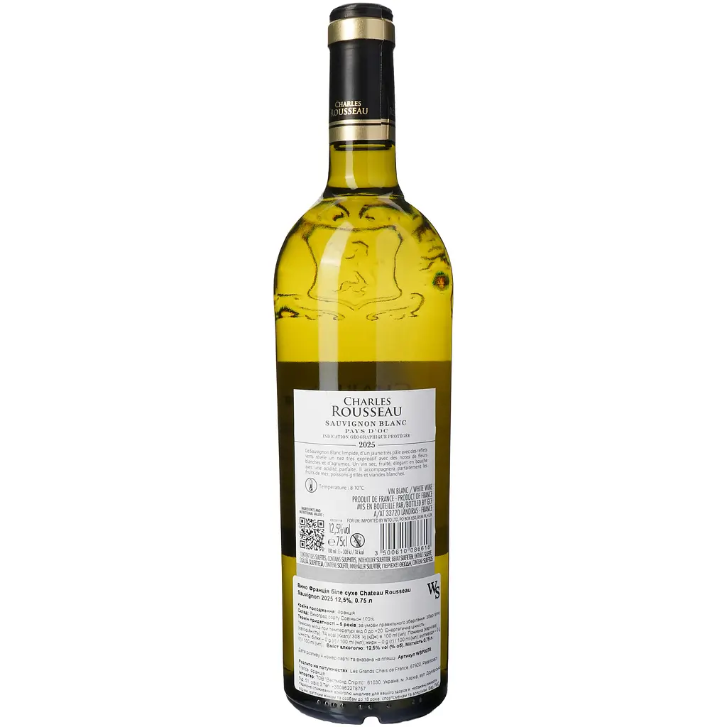 Вино Chateau Rousseau Sauvignon біле сухе 13% 0.75 л - фото 4