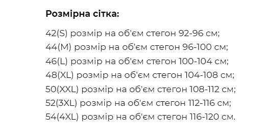 Брюки - лосины для беременных плотные леггинсы для будущих мам с высокой посадкой на животик Orlando 3XL (54) Lullababe черный - фото 10
