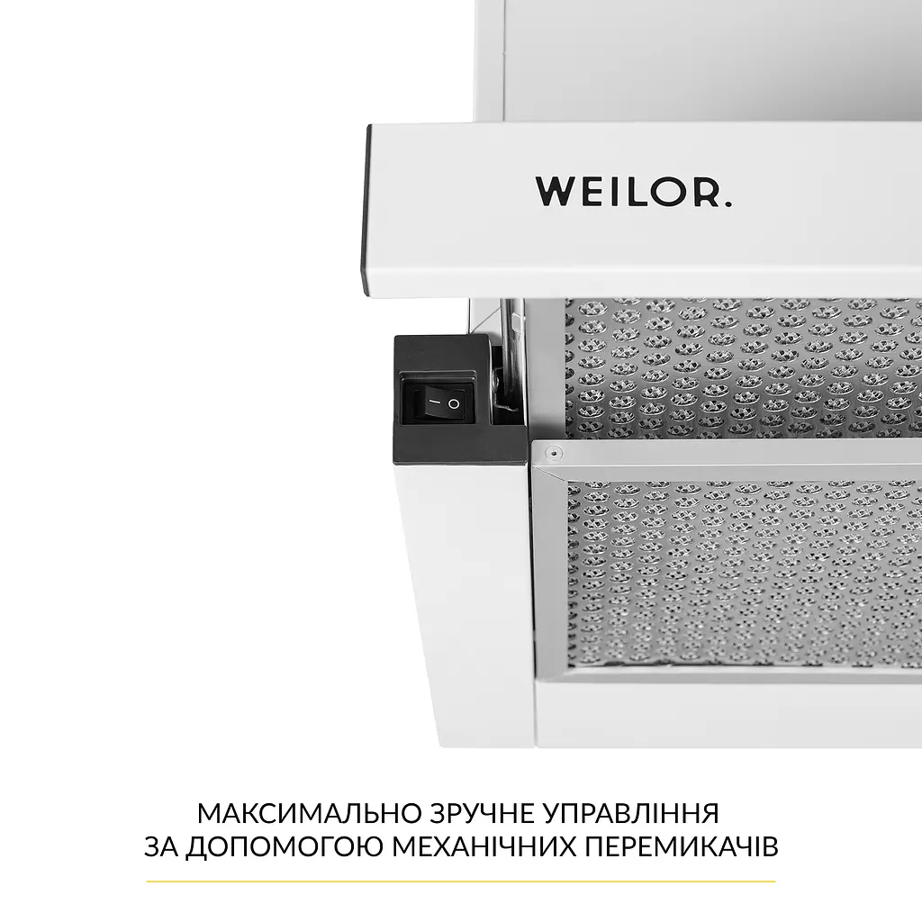Витяжка телескопічна WEILOR WT 63 WH - фото 5