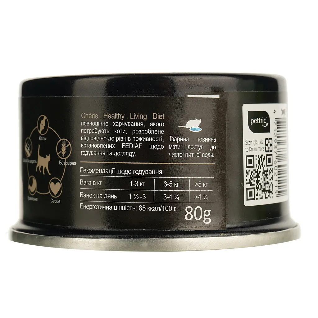 Вологий корм для котів Cherie Healthy Living Chicken & Pumkin Mousse мус з курки та гарбуза 80 г - фото 4