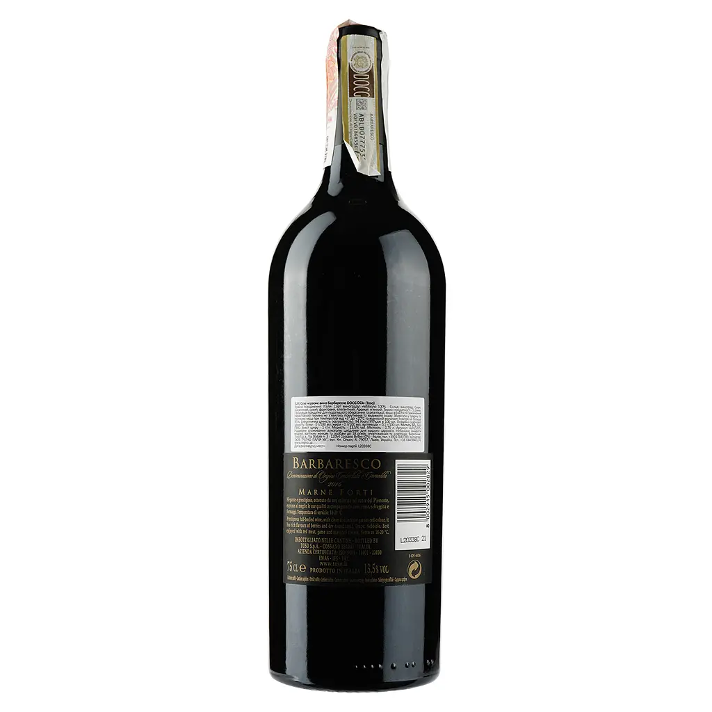 Вино Toso Barbaresco DOCG 2013, красное, сухое, 14%, 0,75 л (ALR15205) - фото 2